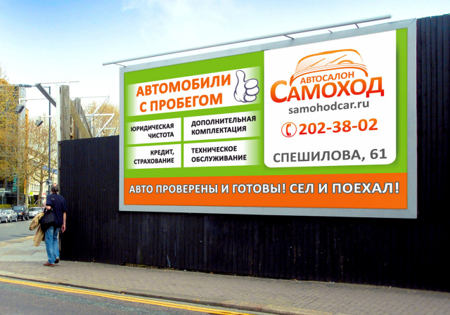 Работа 3382496