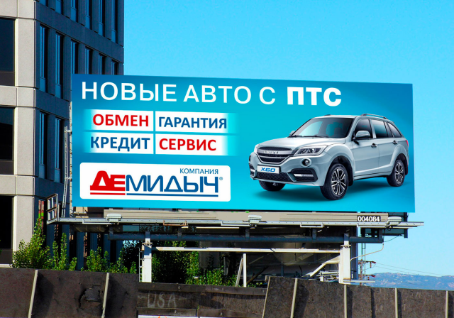 Работа 3382487
