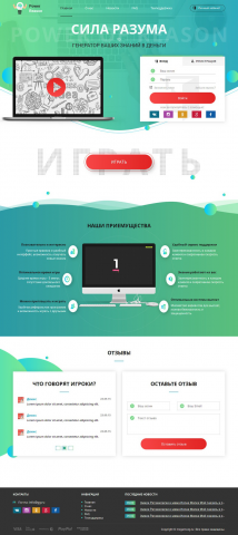 Работа 3605097