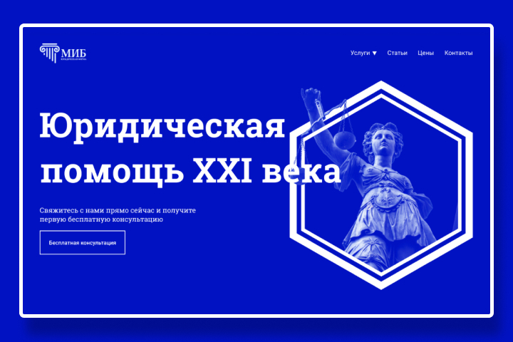 Дизайн концепции корпоративного сайта