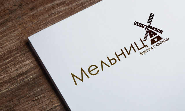 Мельница