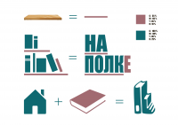 Концепт (книжный магазин)