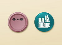 Значки