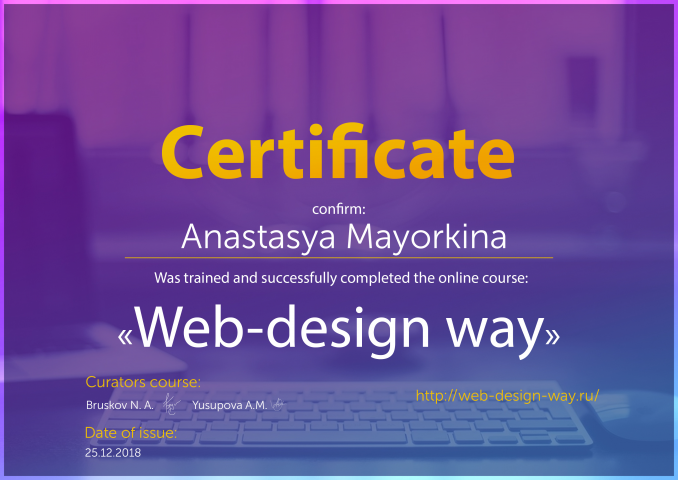 Работа 3592989