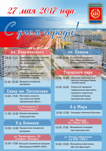 Работа 3607366