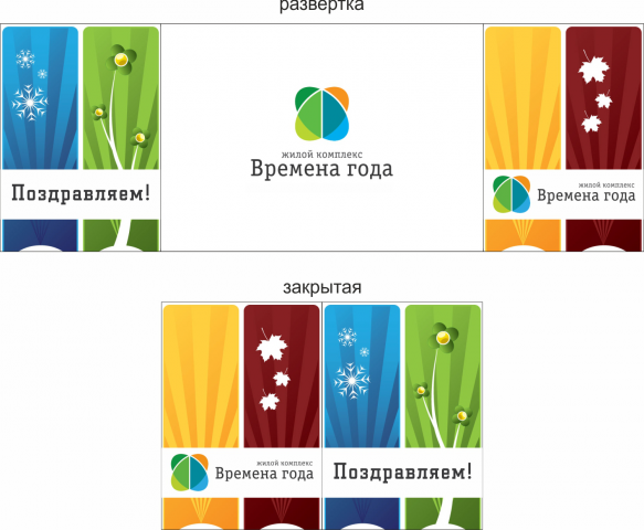 Работа 3607374