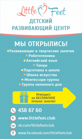 Работа 3607379