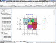 Работа 2632305