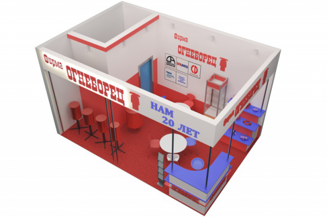 Выставочный стенд