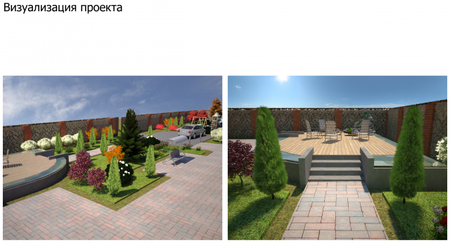Ландшафтный проект Г.Самара