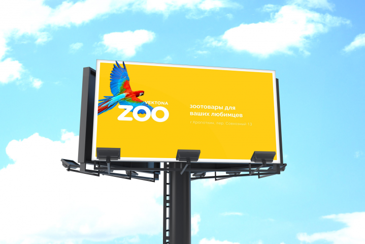 Билборд ''Vektona ZOO''