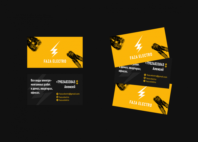 Визитка ''Faza Electro''