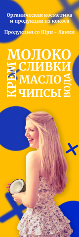 Озон