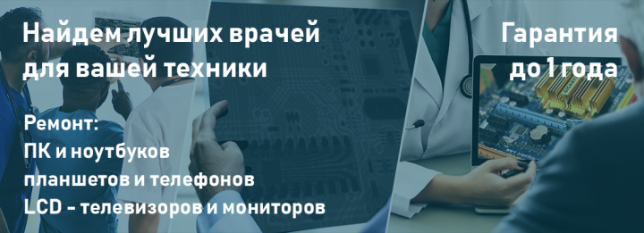 Тех. поддержка