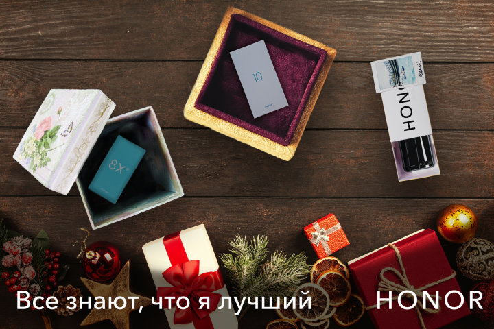 Honor 2