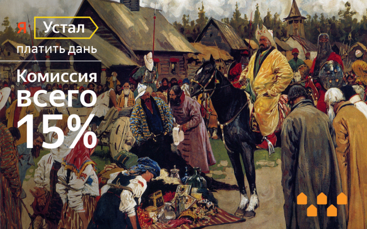 Ситимобил