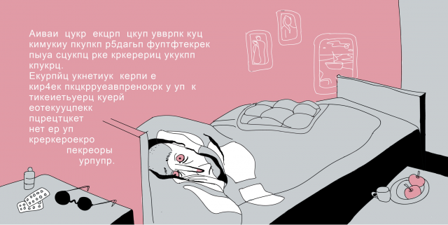 Иллюстрация к рассказу А. П. Чехова "Человек в футляре"