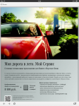 Работа 2056607