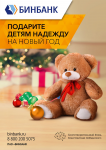 Работа 2903732