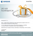 Работа 2903730