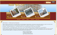 Моя Москва