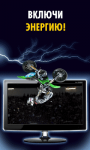 Redbull Fighters