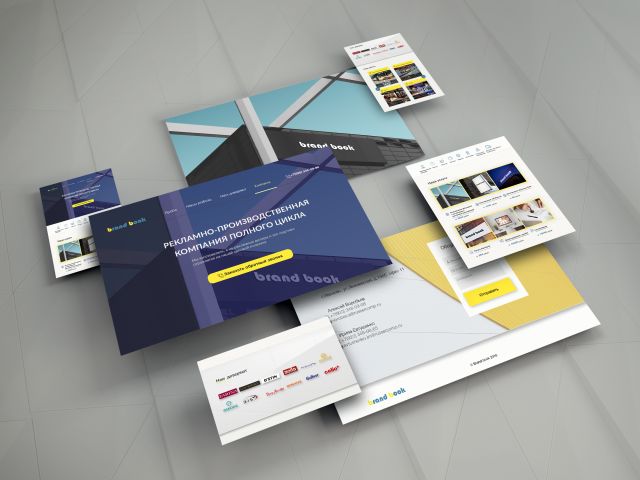 Brand book