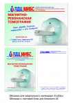 Работа 3096965
