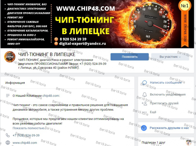 Логотип