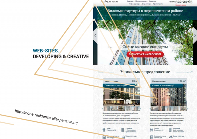 mone-residence.allexpensive.ru