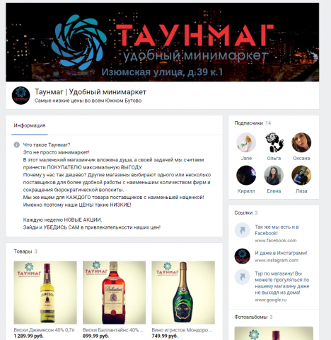 Работа 3336819