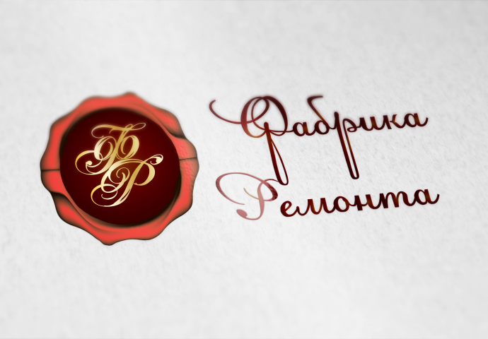 Фабрика ремонта