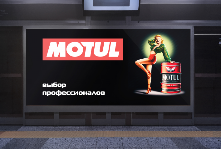 Баннер