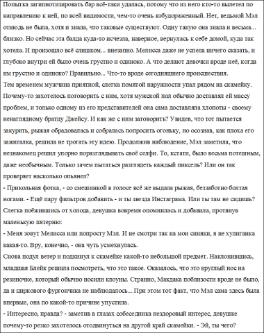 Детектив
