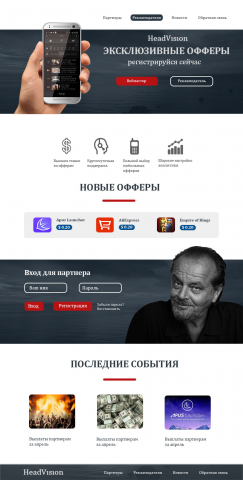 Работа 3452363