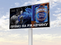Краска по металлу Хаммерайт