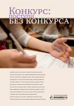 Технологический колледж