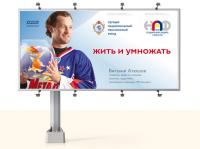 Пенсионный фонд