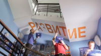 Корпоративный фильм