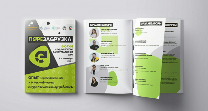 Работа 3604671