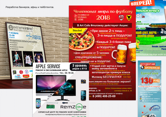Работа 3604618
