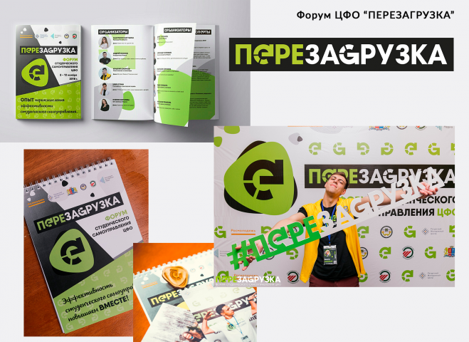 Работа 3604660