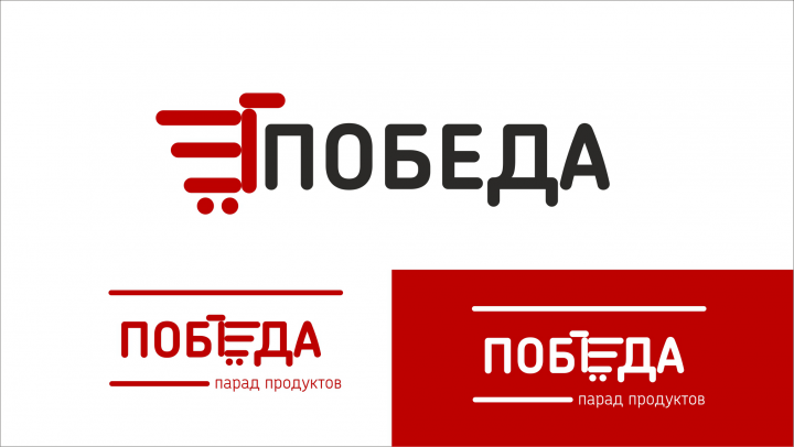 Сеть супермаркетов