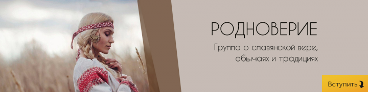 Обложка для группы
