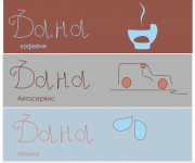 Работа 3051526