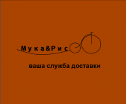 Работа 2410496