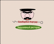 Работа 2398153