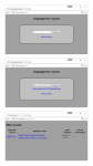 Сокращатель ссылок (демонстрационный проект)
