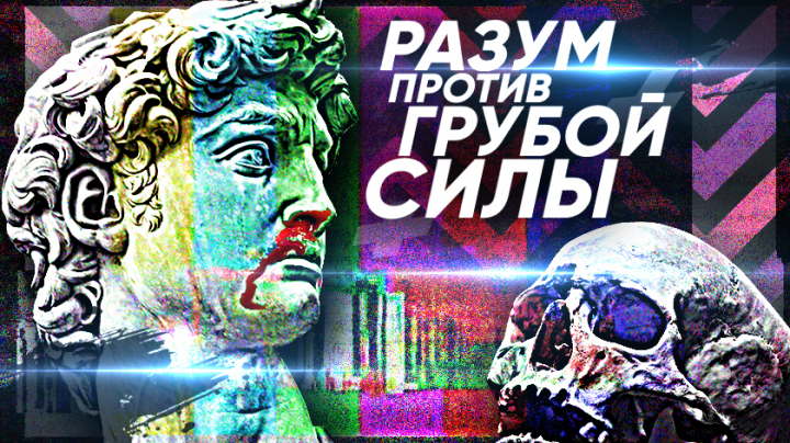 Превью для видео Ютуб-канала