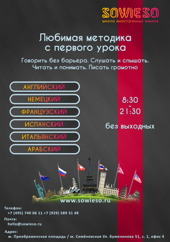 Рекламный флайер формат А5